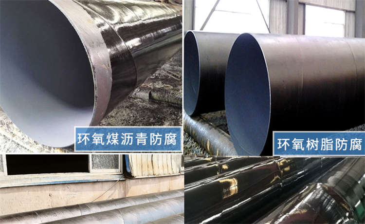 2520mm螺旋鋼管，鋼鐵世界219mm螺旋焊管，630-12螺旋管，377-8螺旋管