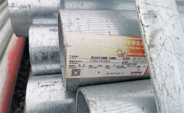 東莞鋼材場排污鋼管，2020-10mm螺旋焊管，2420mm鋼護(hù)筒，鋼材場螺旋鋼管